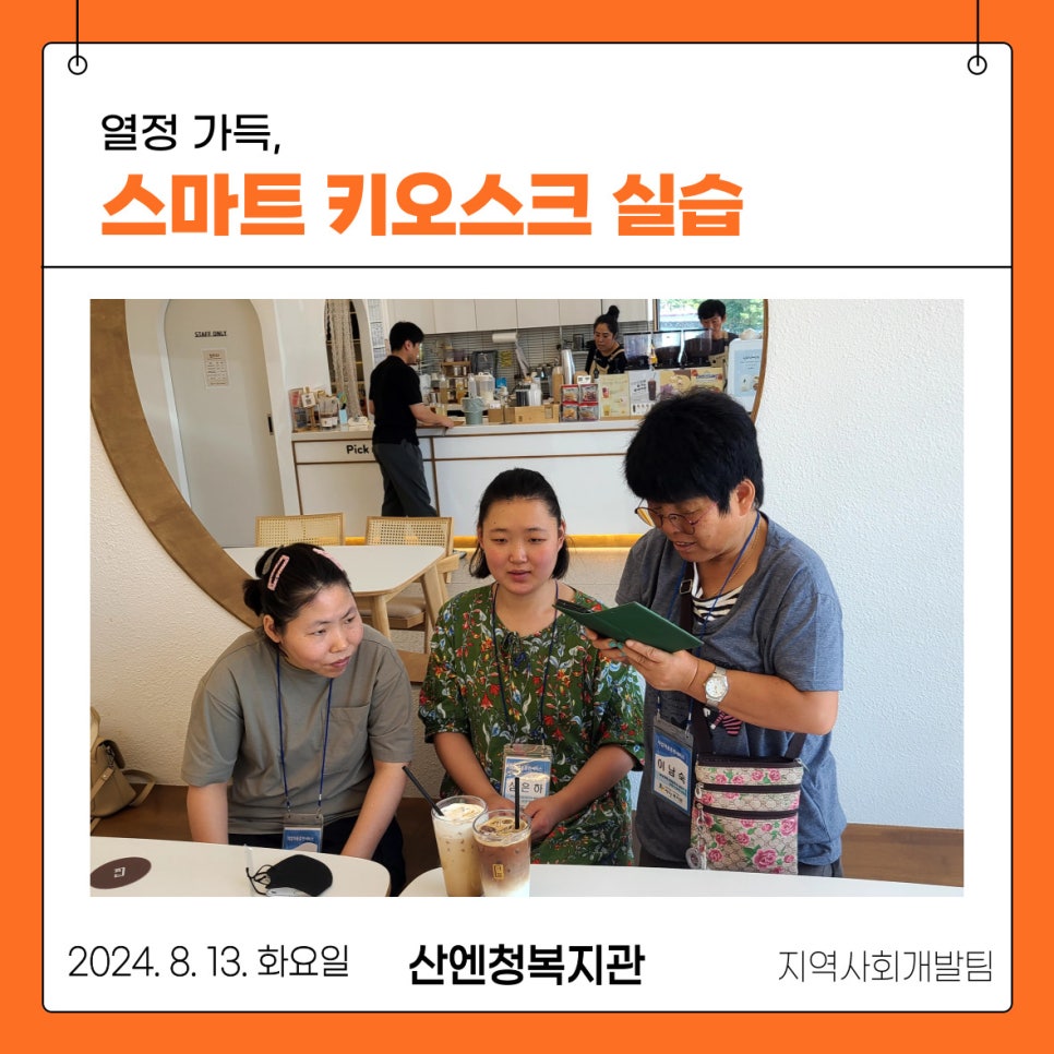 동네커피 이미지