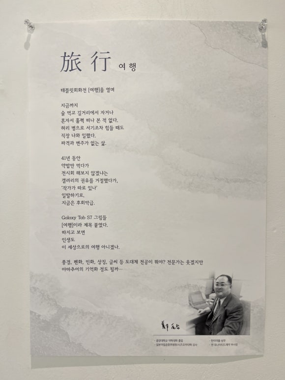 정원태 이미지