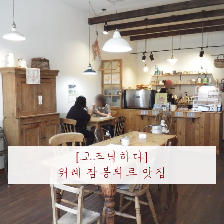 고즈넉하다 이미지