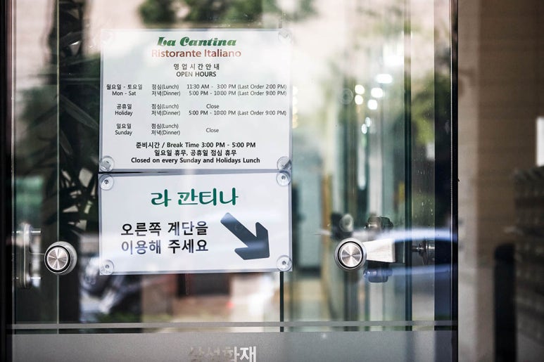 칸티나 이미지