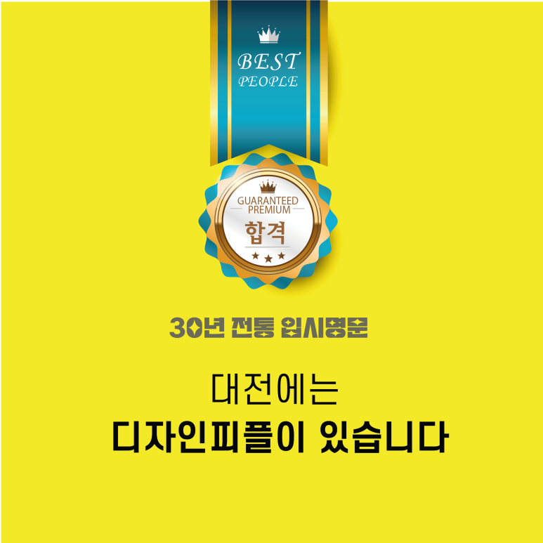 이화피플 이미지