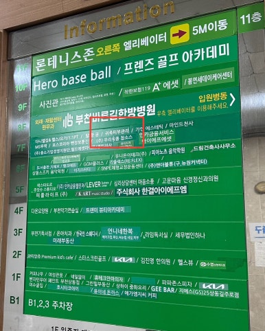 귀족뷰티(피부관리실) 이미지