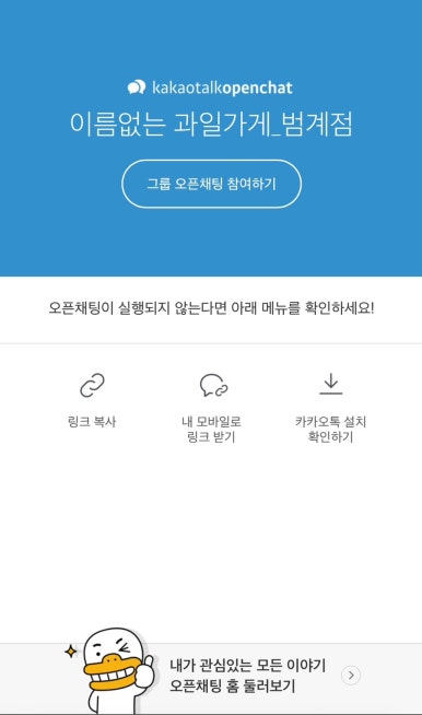 이름없는가게 이미지