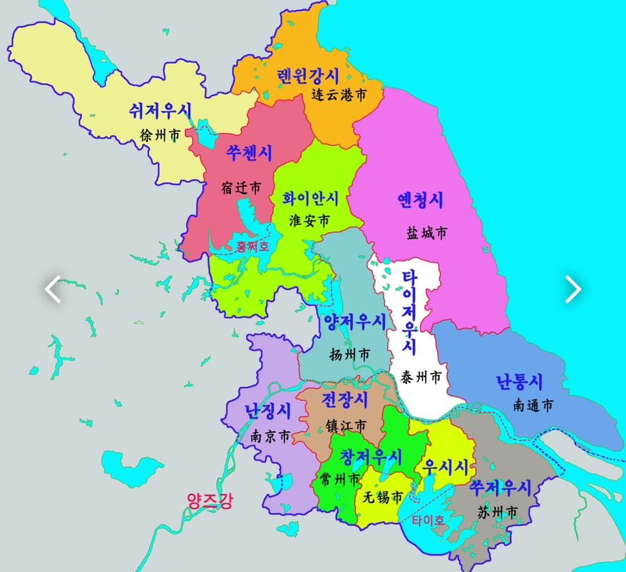 남경 이미지