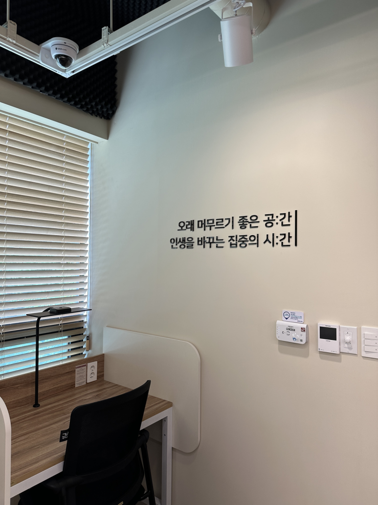 공본스터디카페상암센터 이미지