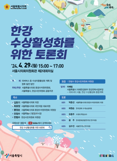 (주)서울비젼 이미지