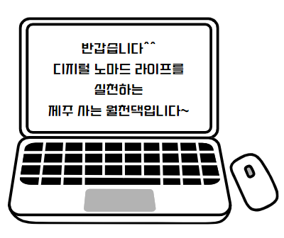 아이쿠키유 이미지