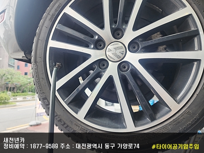 새천년카서비스 이미지