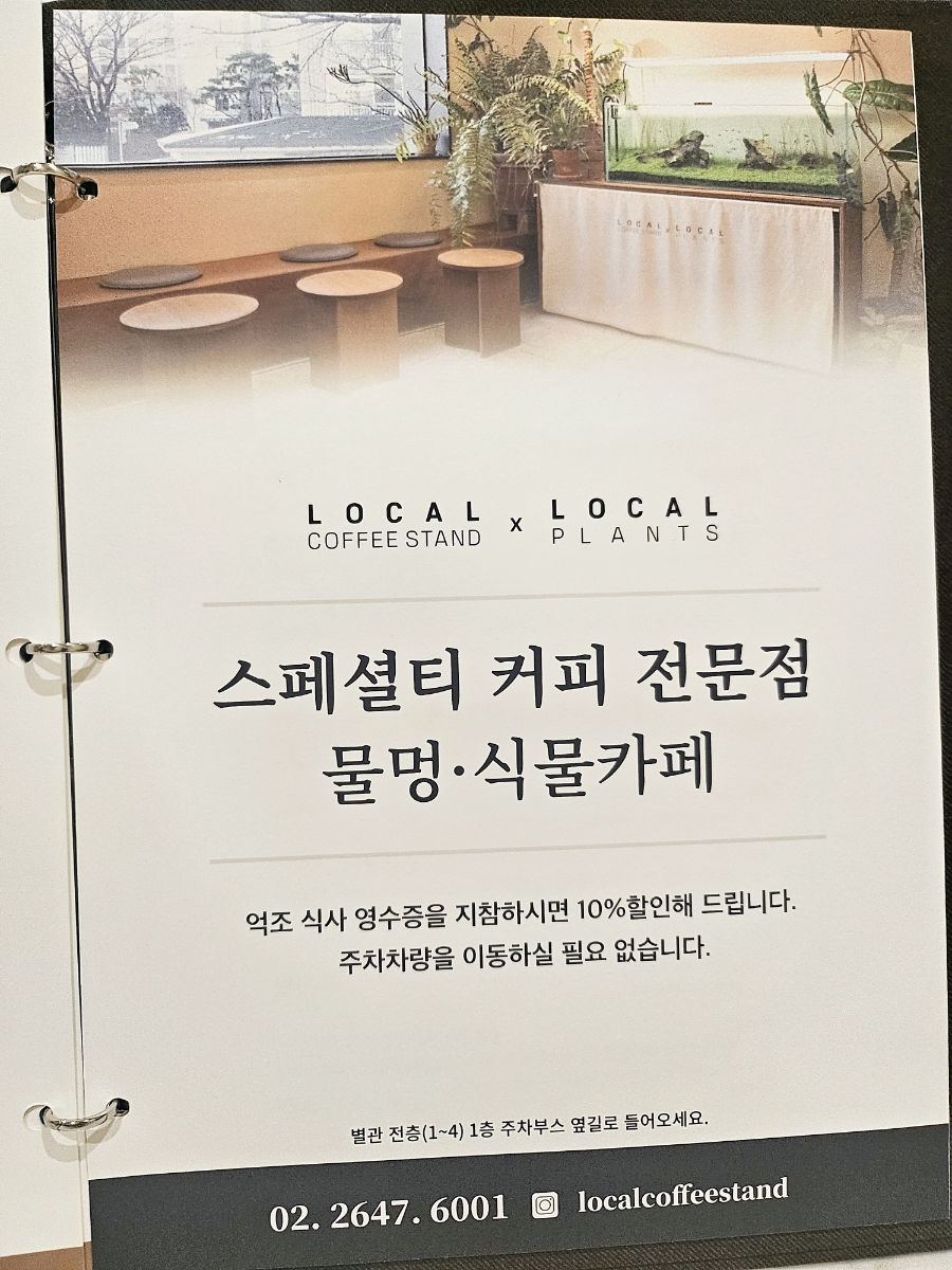 억조상회 이미지