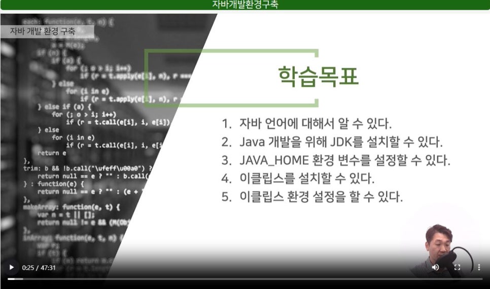 국비지원 개발자 부트캠프 솔직 후기: 코딩·AI 취업 준비 — 사진 3