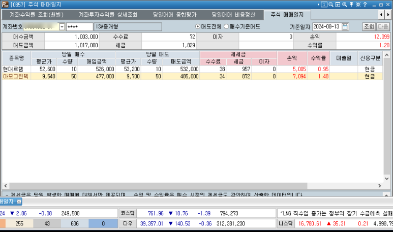 현대그린텍 이미지
