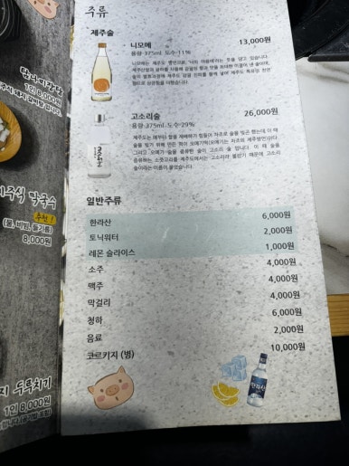 탐나미장 이미지
