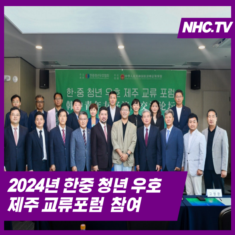 한중국제여행사 이미지