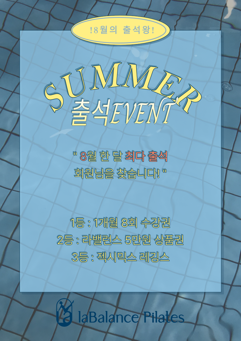 라밸런스 이미지