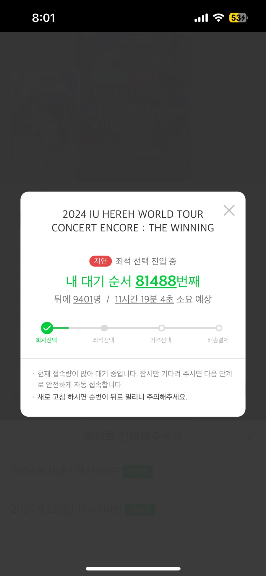 희노애락 이미지