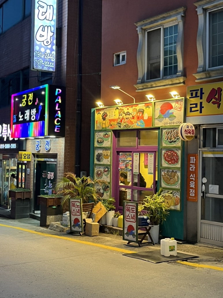 마리에소니 이미지