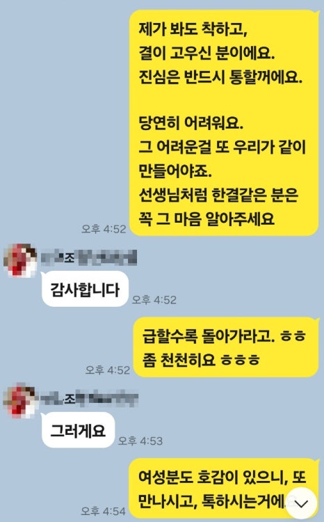 주식회사 부부 이미지