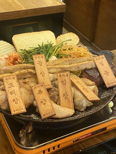 대가소곱창 이미지