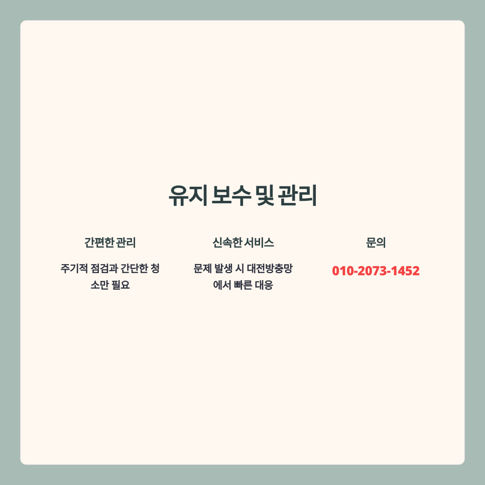 신탄진롤로 이미지