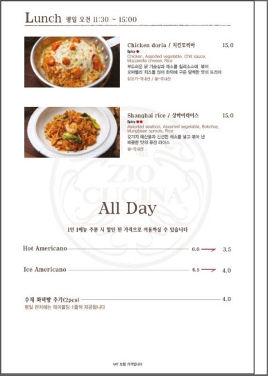 지오쿠치나 이미지