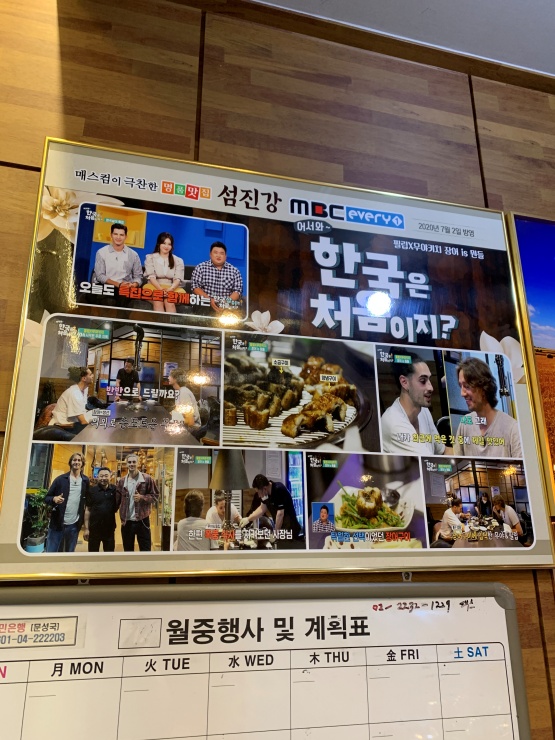 섬진강숯불구이 이미지