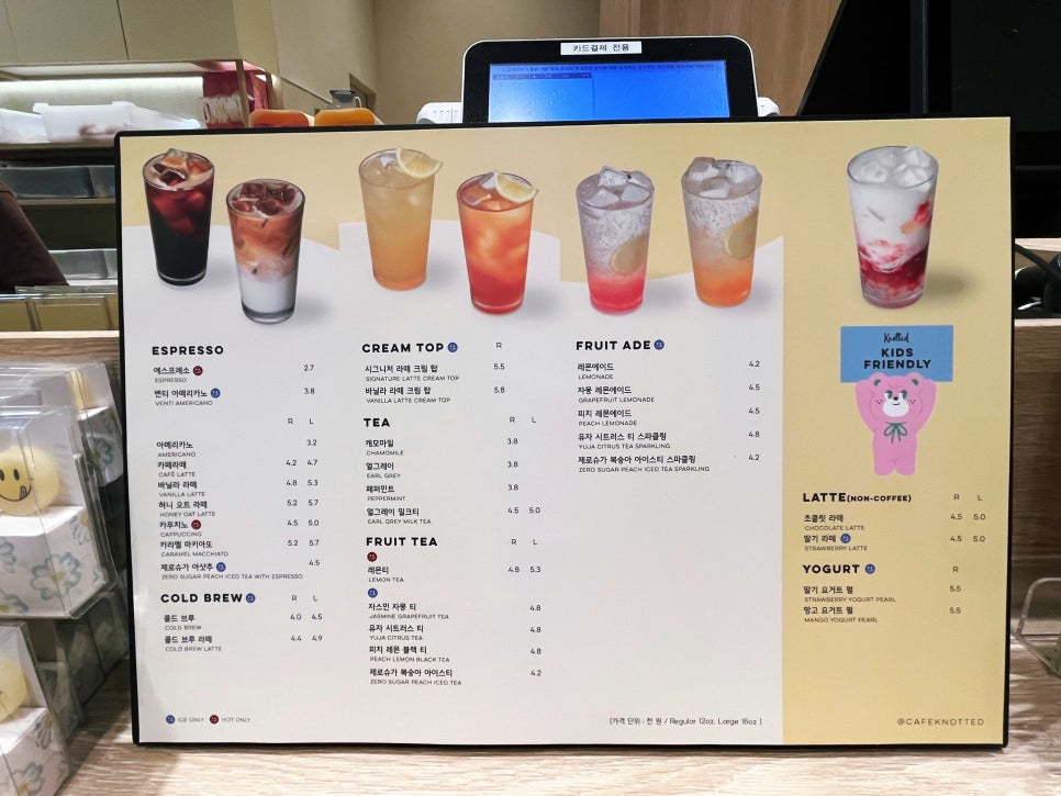 노티드 동탄 롯데 이미지
