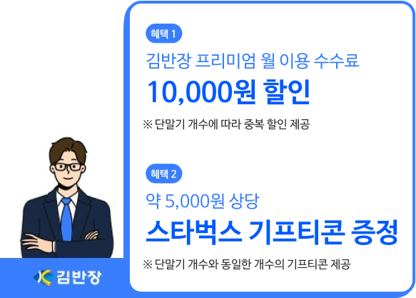 동진건설(주) 이미지