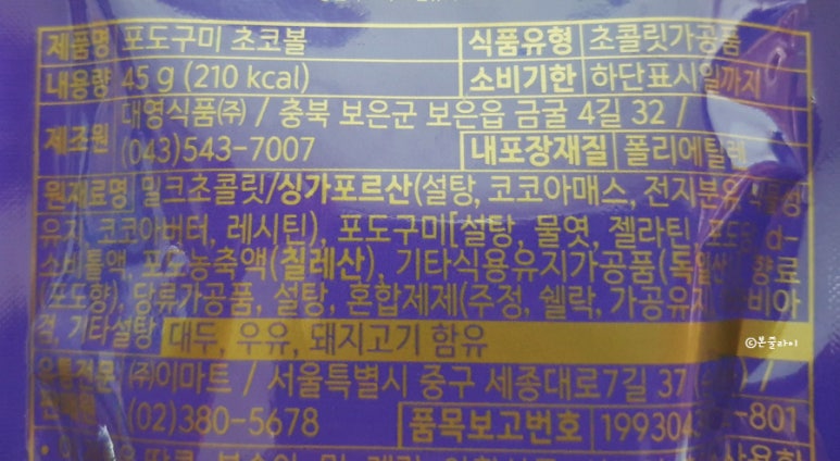 대영식품(주) 이미지