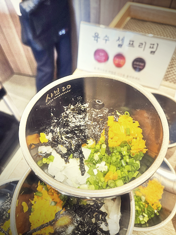 샤브20 대명점 이미지