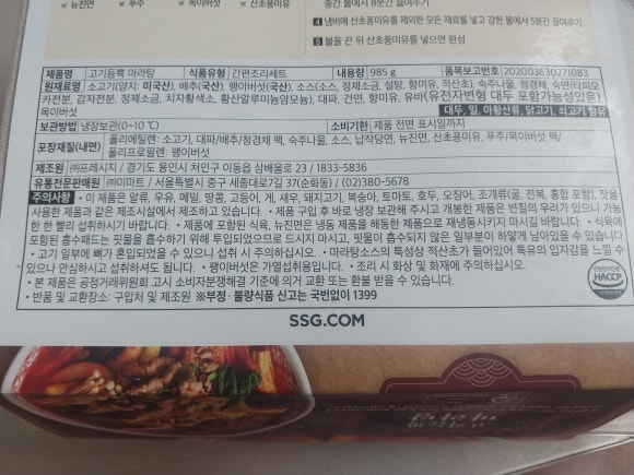 주식회사 프레시지 이미지