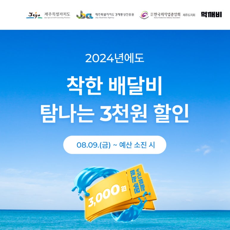 더착한 이미지