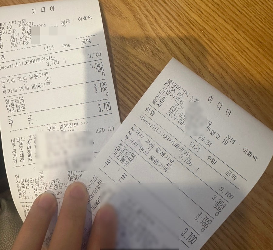 이디야커피 별내메가박스점 이미지