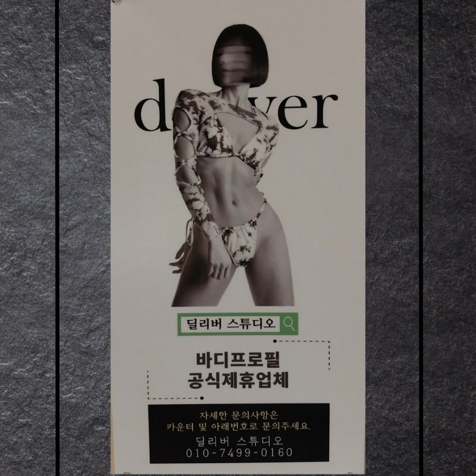 딜리버스튜디오 이미지