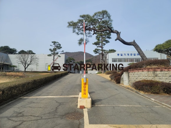 동일공업 이미지