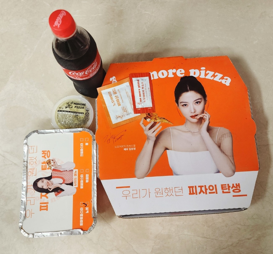 노모어피자송도더 이미지