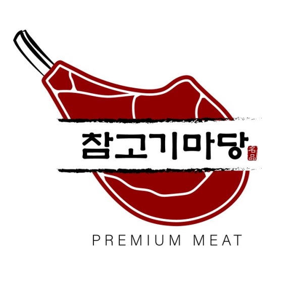 참고기마당 이미지