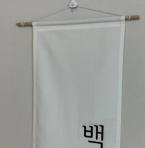 고은떡전문 이미지
