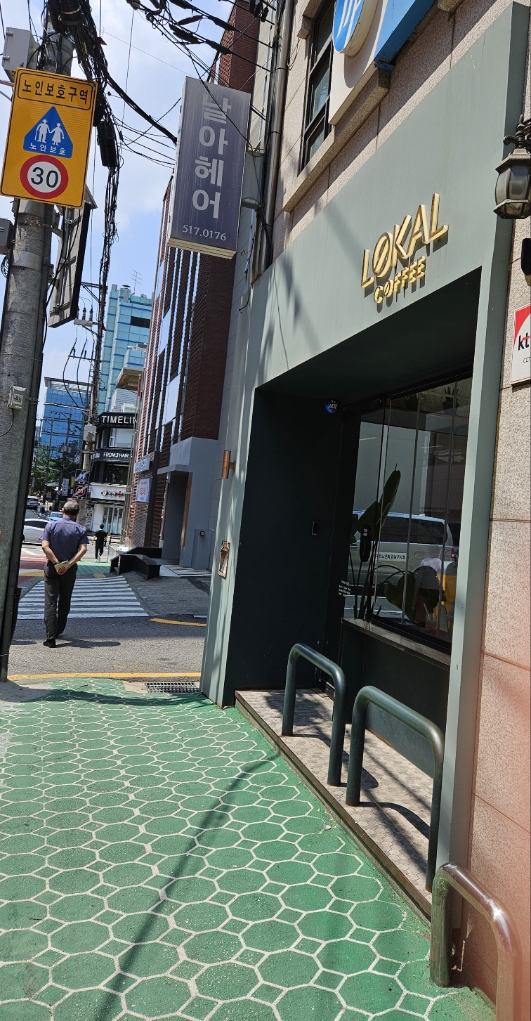 로칼커피 이미지