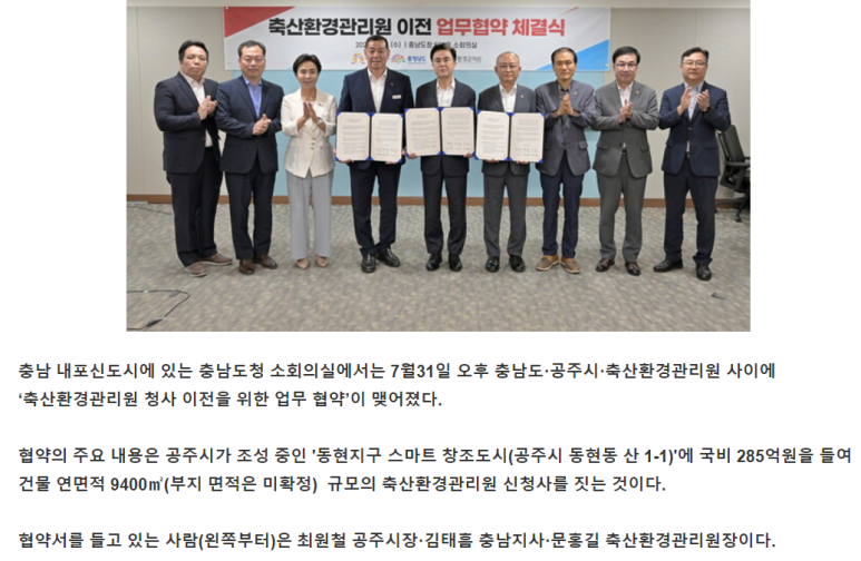 동현축산 이미지