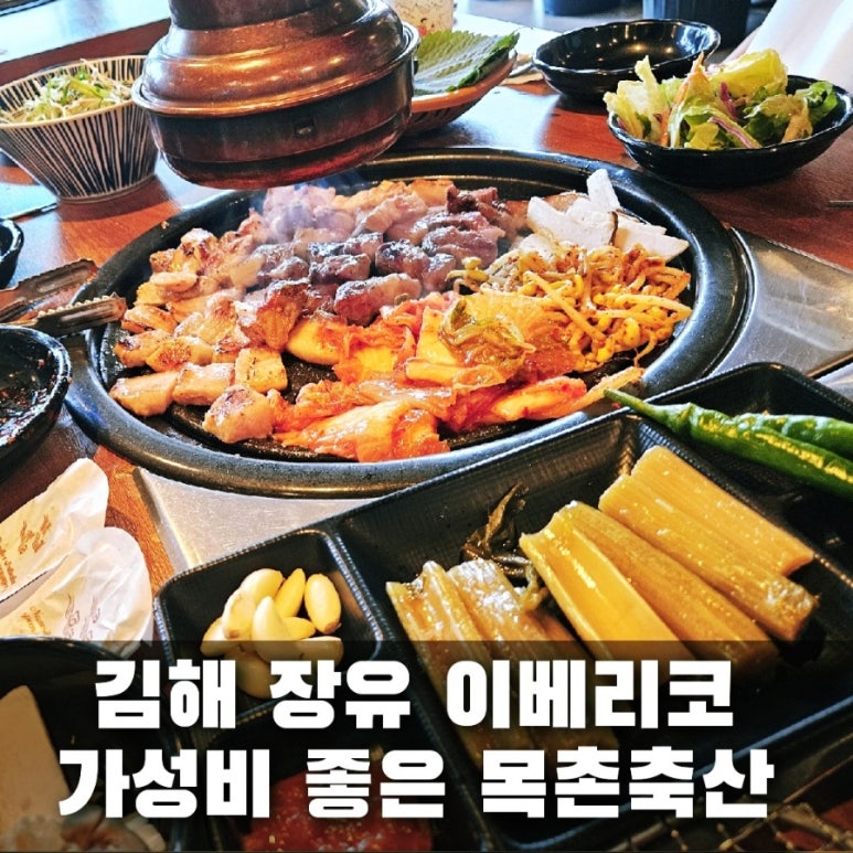 목촌축산 이미지