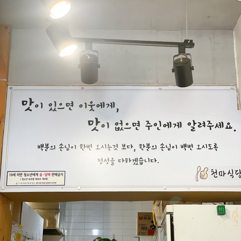 천마휴게소 이미지
