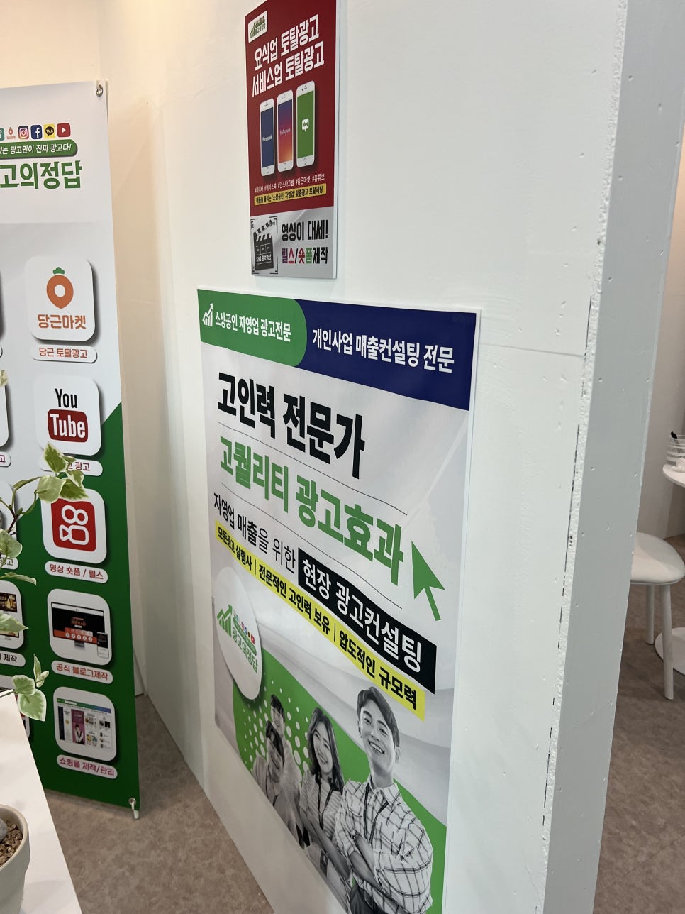 세종광고 이미지