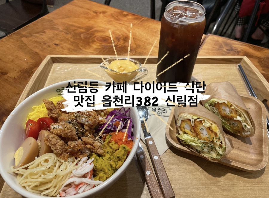 읍천리382 신림점 이미지