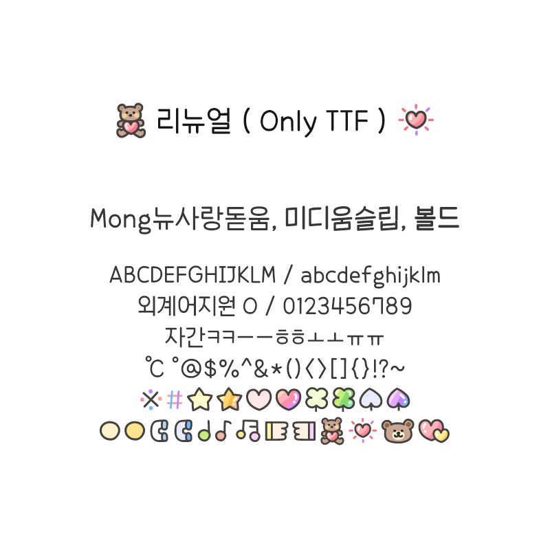 뉴다사랑 이미지