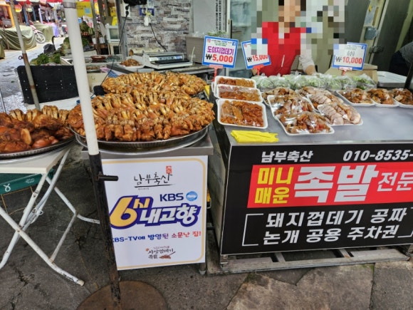 남부축산 이미지