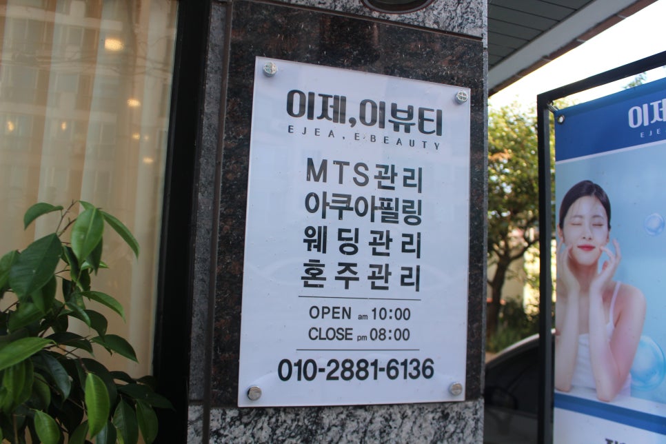 이제,이뷰티 이미지