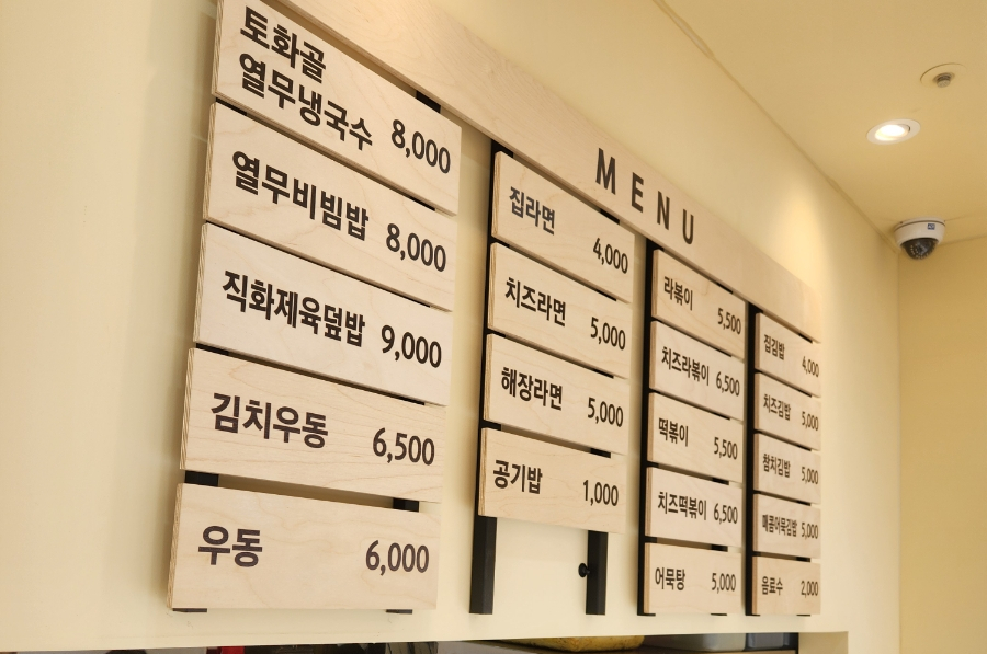 향남맛집분식 이미지