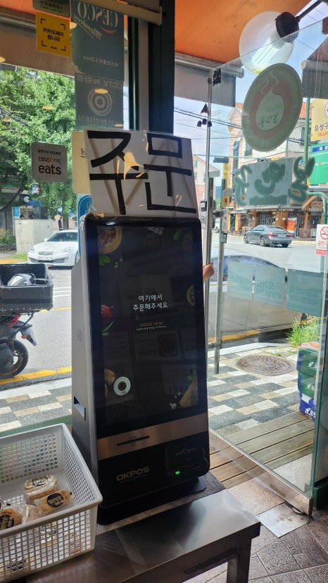 본만쥬 이미지