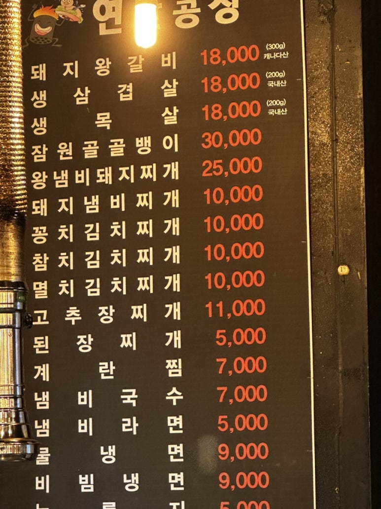 신사동연탄공장 이미지