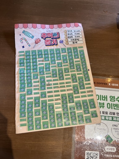 아작커피 이미지